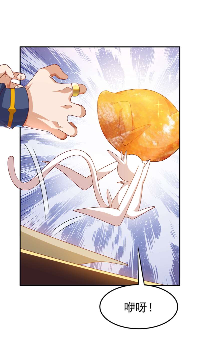 武逆第199话 两年！等我话来！