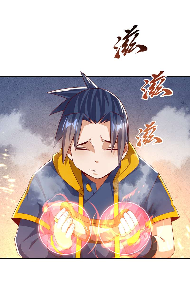 武逆第199话 两年！等我话来！