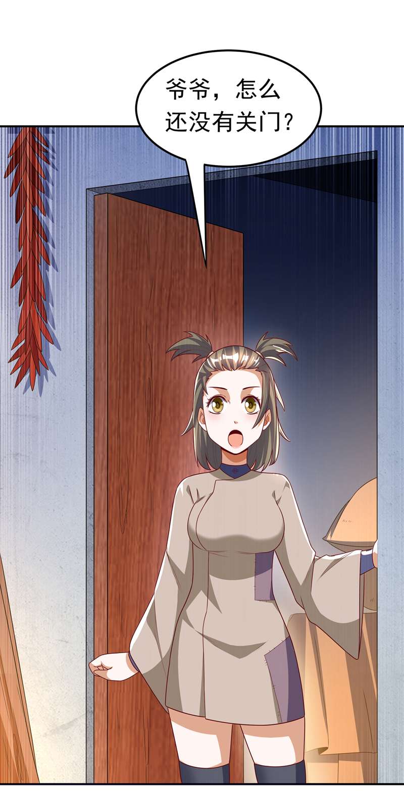 武逆第200话 你们还是人吗？