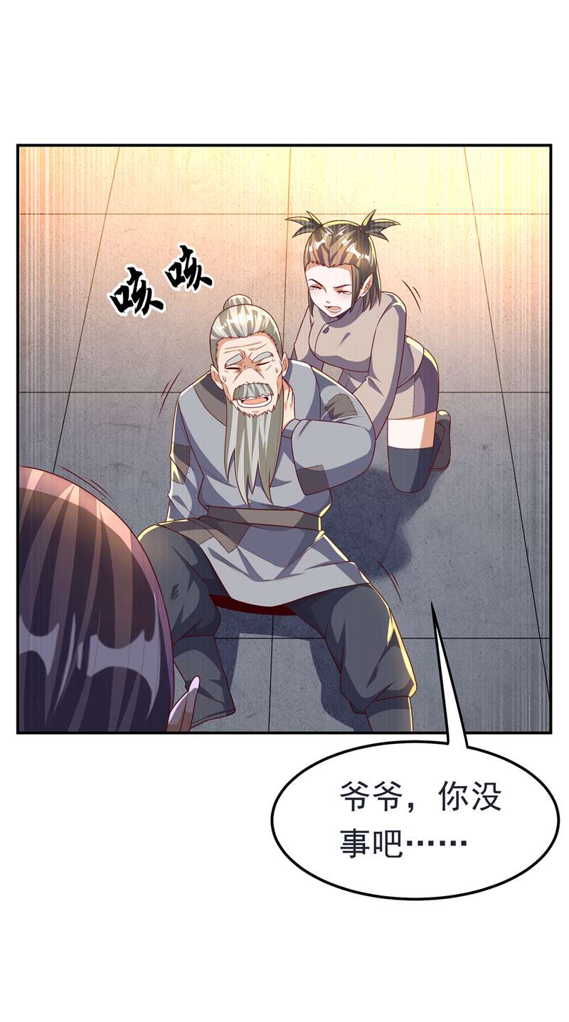 武逆第200话 你们还是人吗？