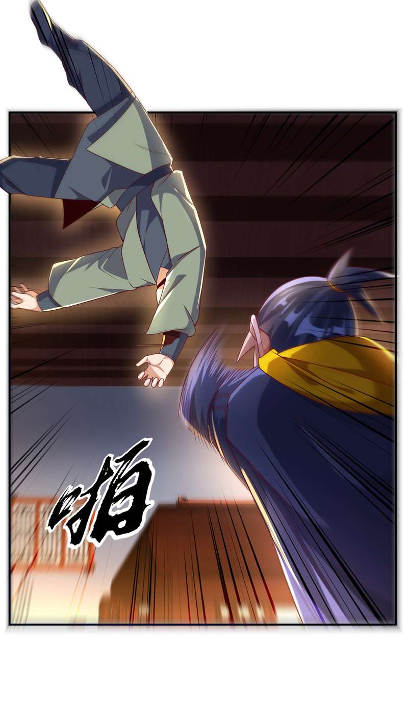 武逆第200话 你们还是人吗？