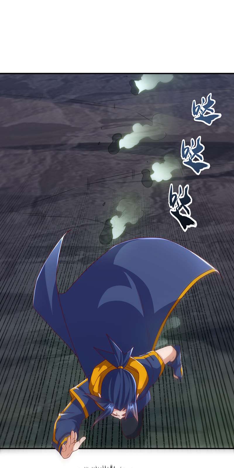 武逆第212话 只有深入禁地了！