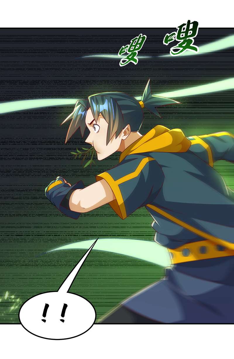 武逆第212话 只有深入禁地了！