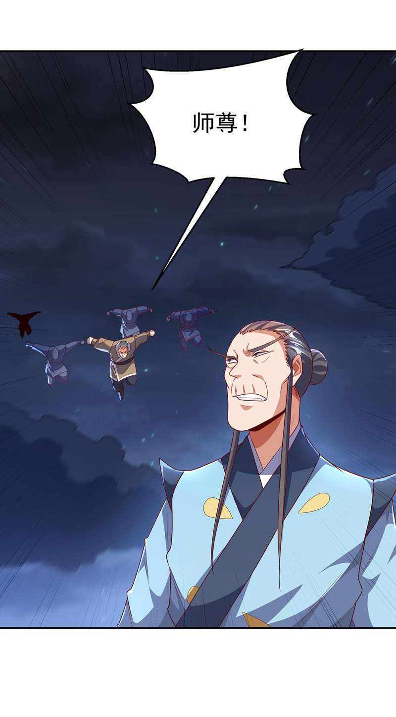 武逆第212话 只有深入禁地了！