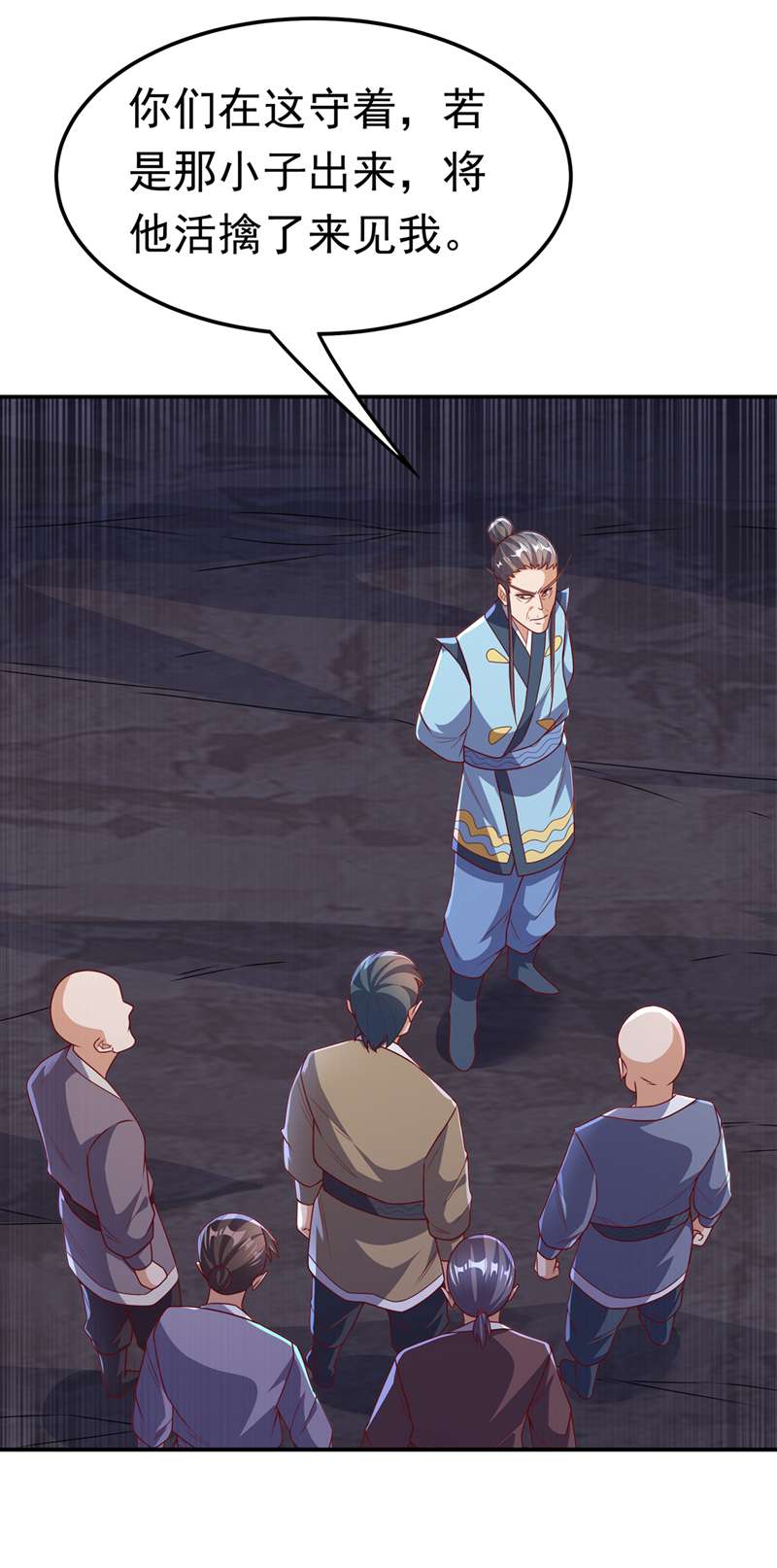 武逆第212话 只有深入禁地了！