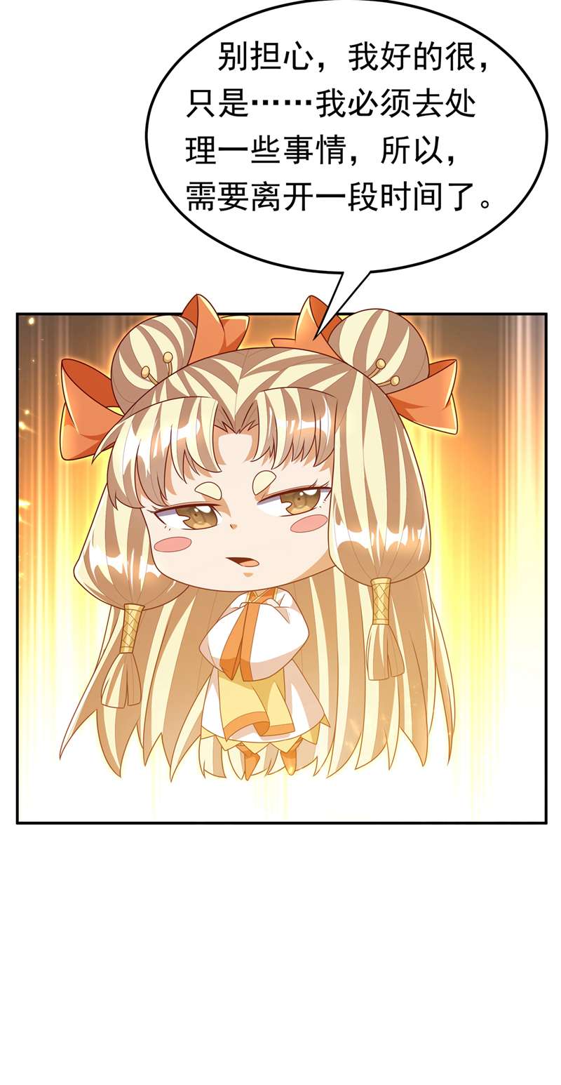 武逆第217话 你们想要我的命？
