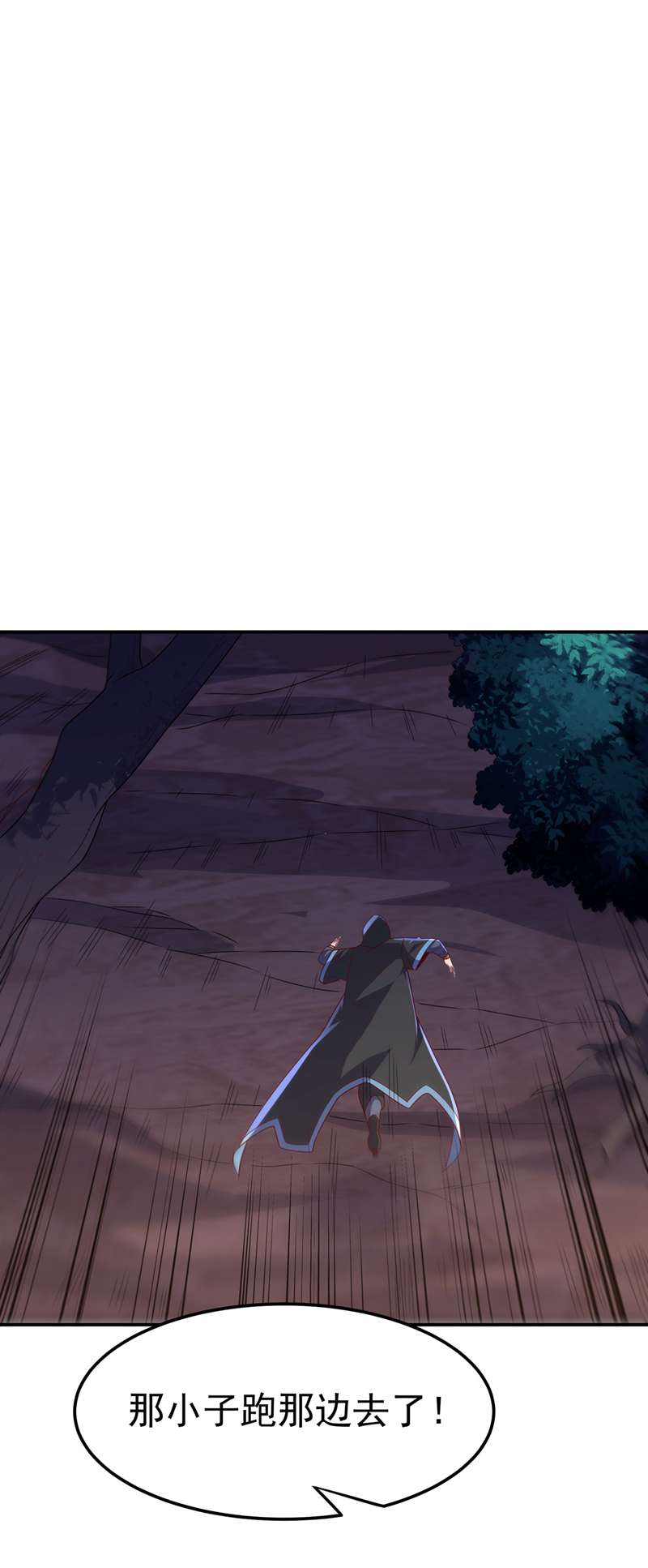 武逆第217话 你们想要我的命？