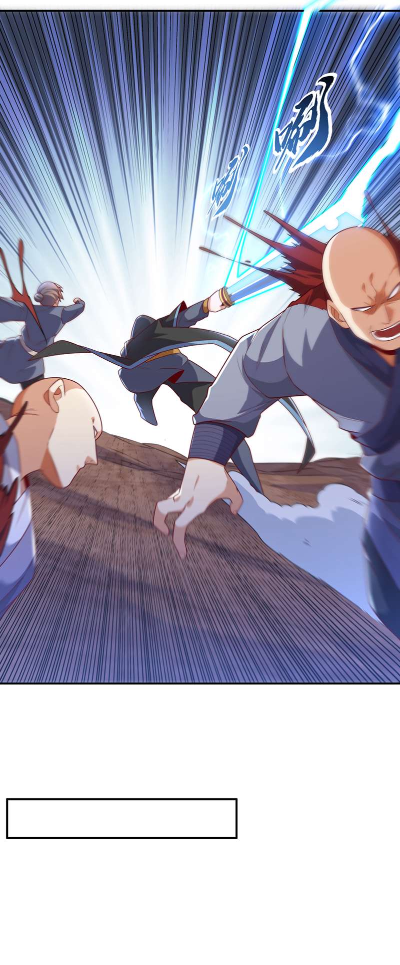武逆第217话 你们想要我的命？