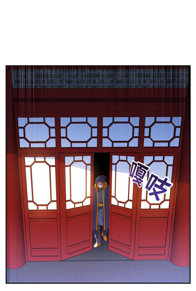 武逆第218话 谁出的高谁先来