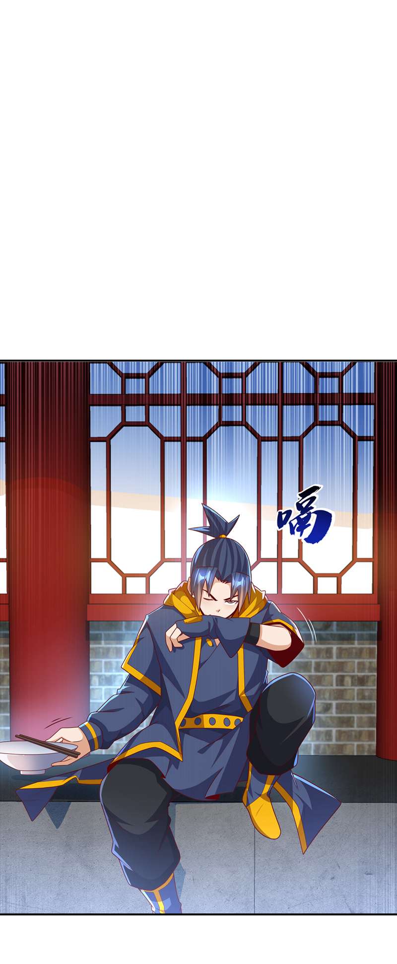 武逆第218话 谁出的高谁先来