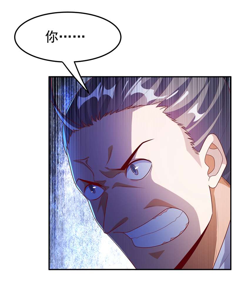 武逆第218话 谁出的高谁先来