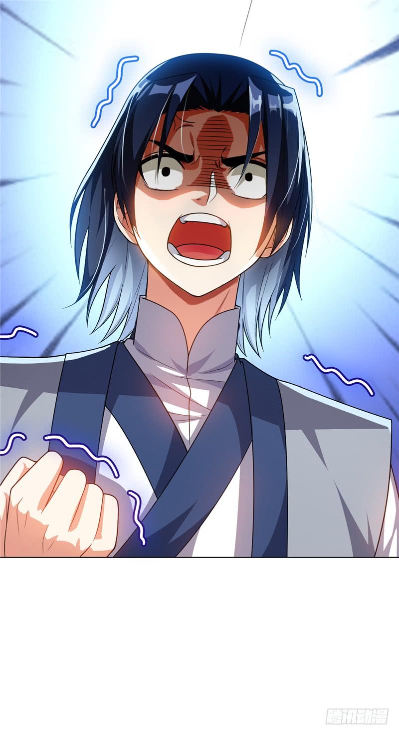 武逆4话 突破三级高阶！