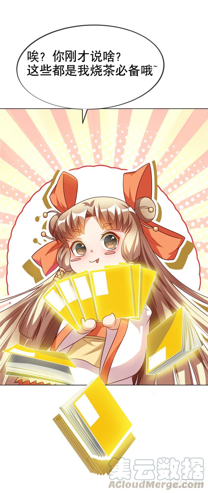 武逆4话 突破三级高阶！