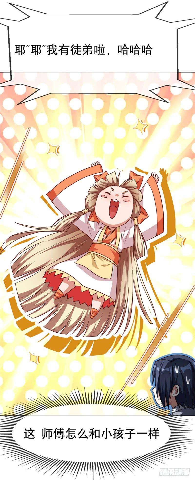 武逆4话 突破三级高阶！