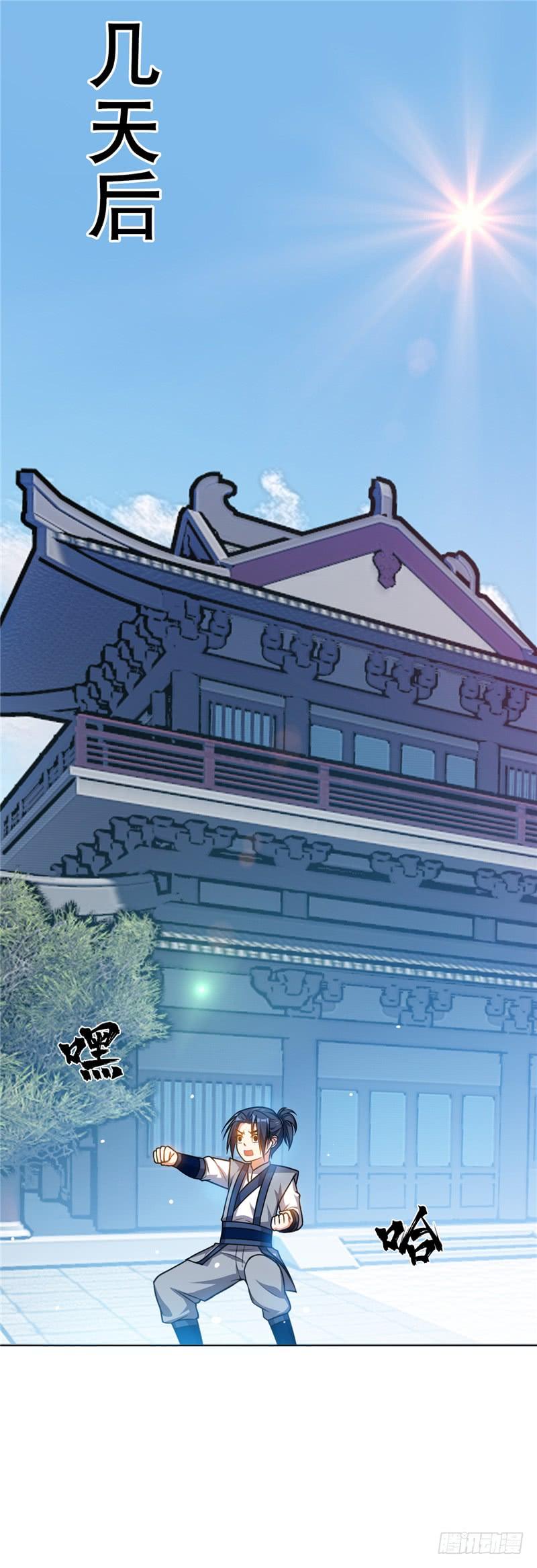 武逆4话 突破三级高阶！