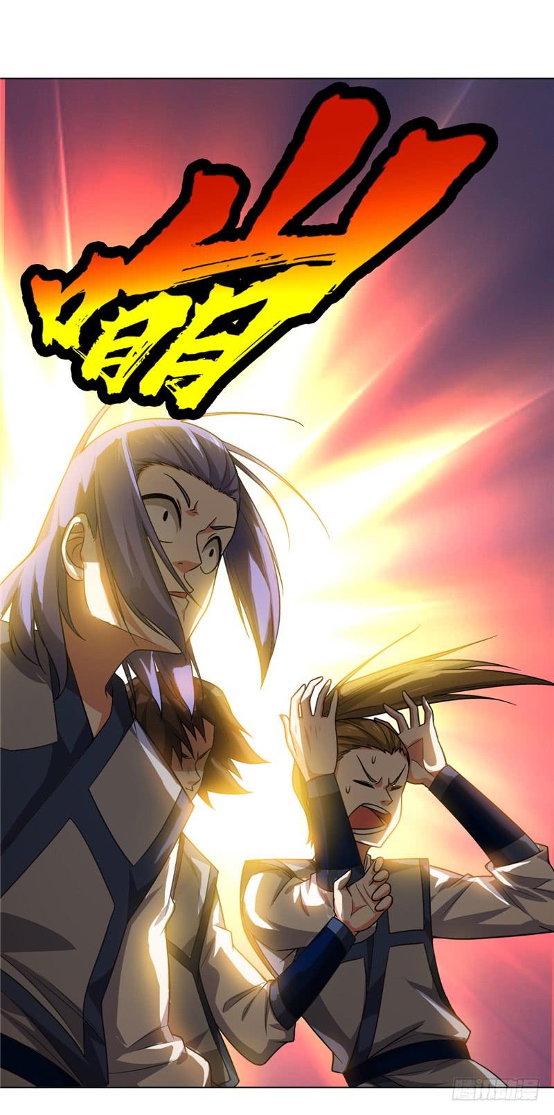 武逆4话 突破三级高阶！