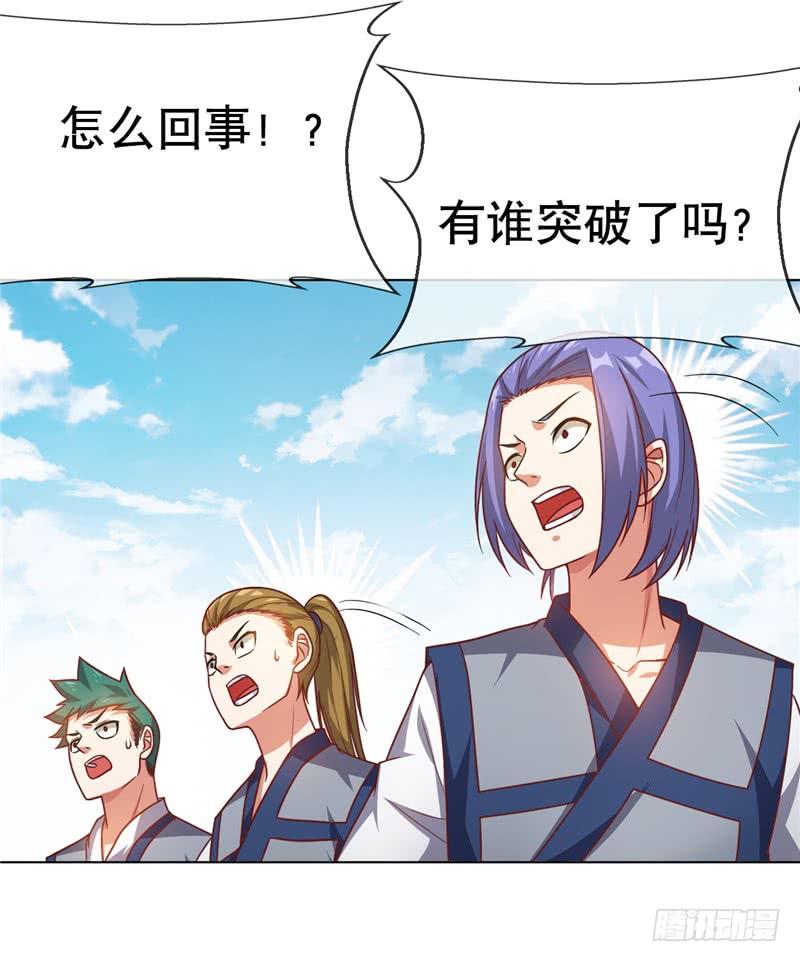 武逆4话 突破三级高阶！