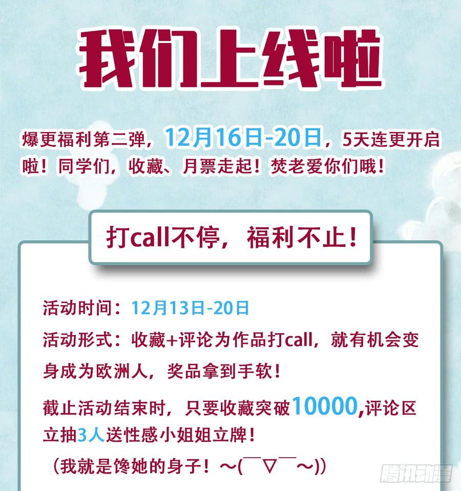 武逆4话 突破三级高阶！