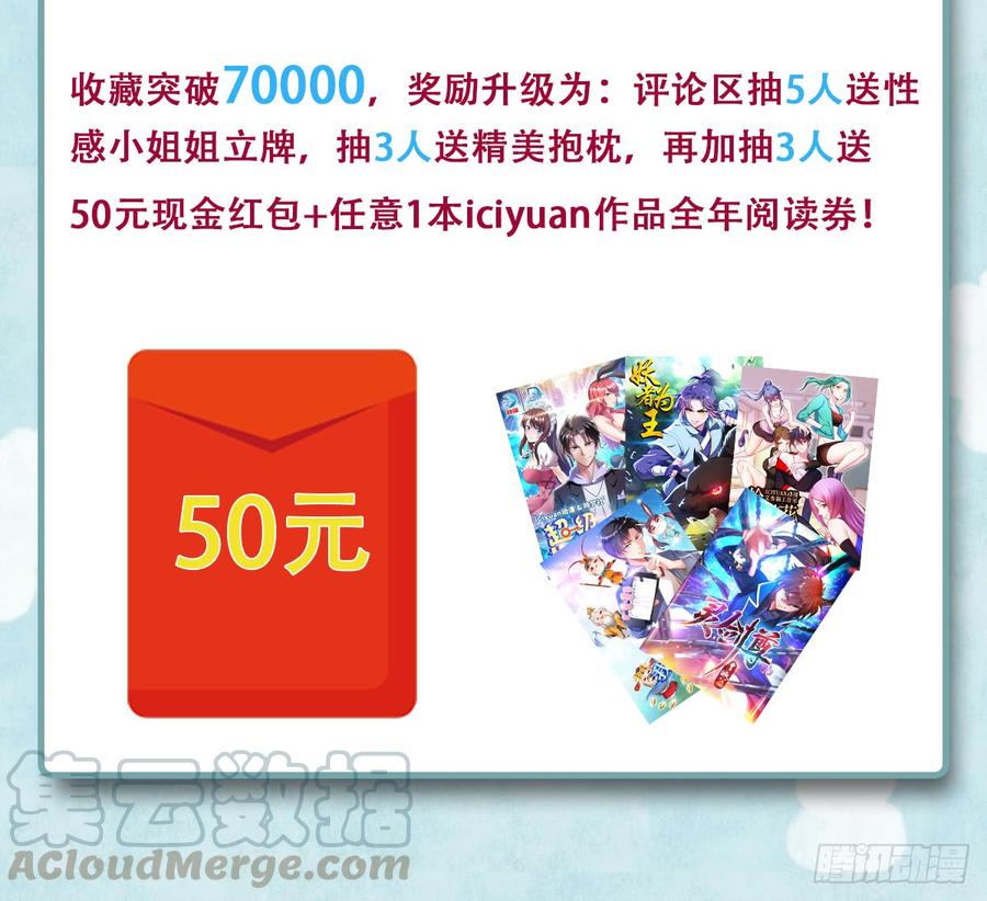 武逆4话 突破三级高阶！