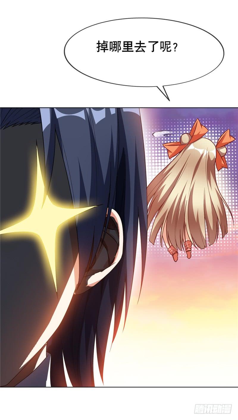 武逆4话 突破三级高阶！