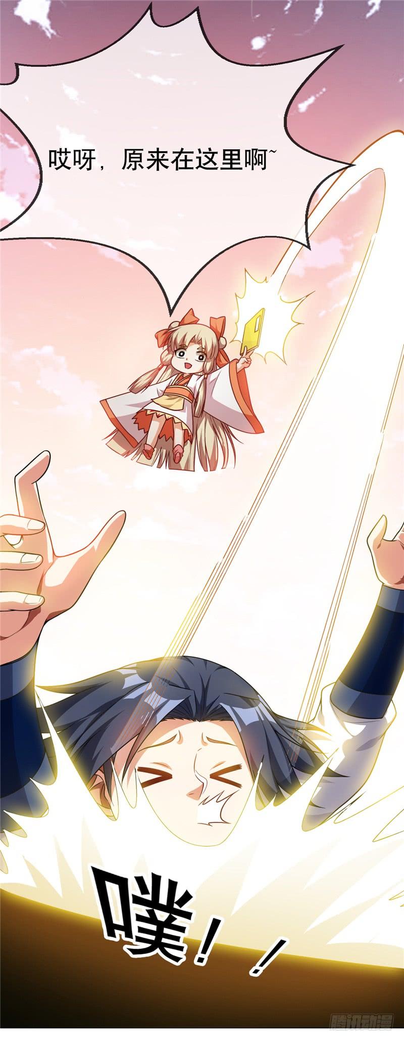 武逆4话 突破三级高阶！