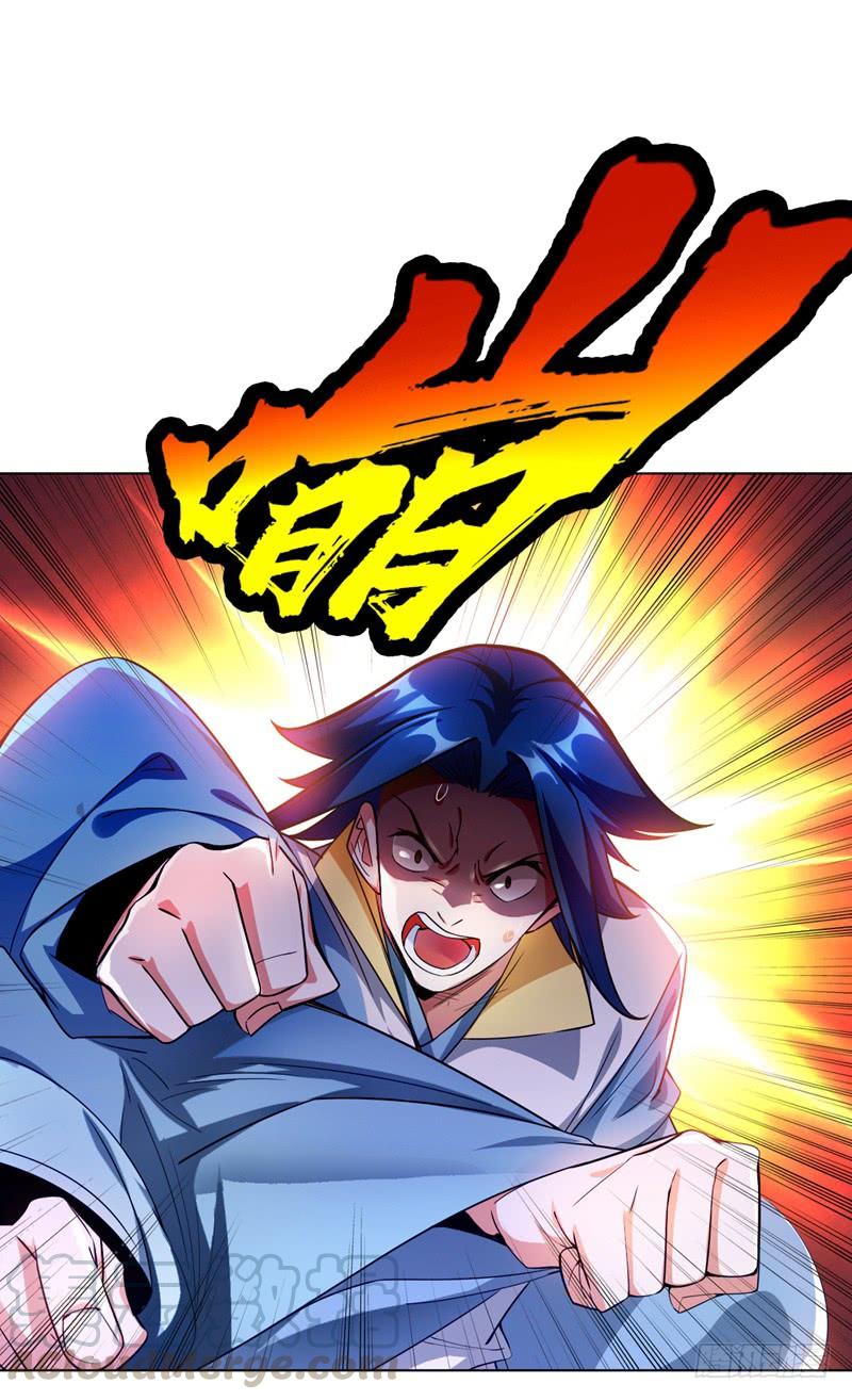 武逆7话 人体炼丹炉？