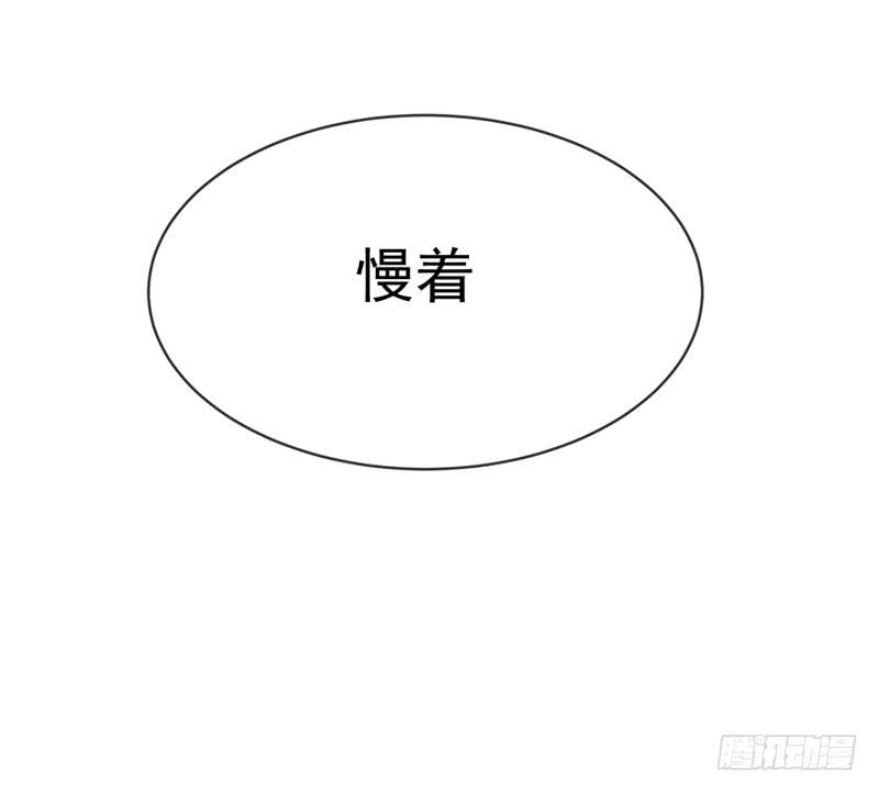 武逆7话 人体炼丹炉？