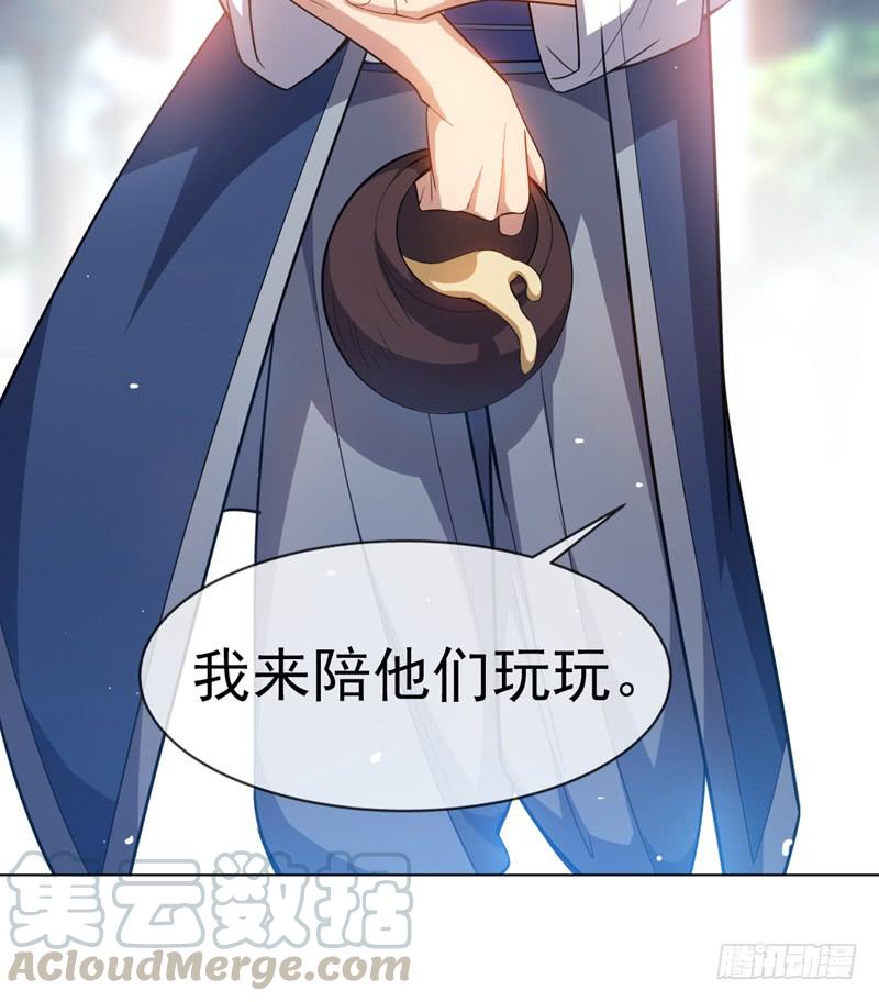 武逆7话 人体炼丹炉？