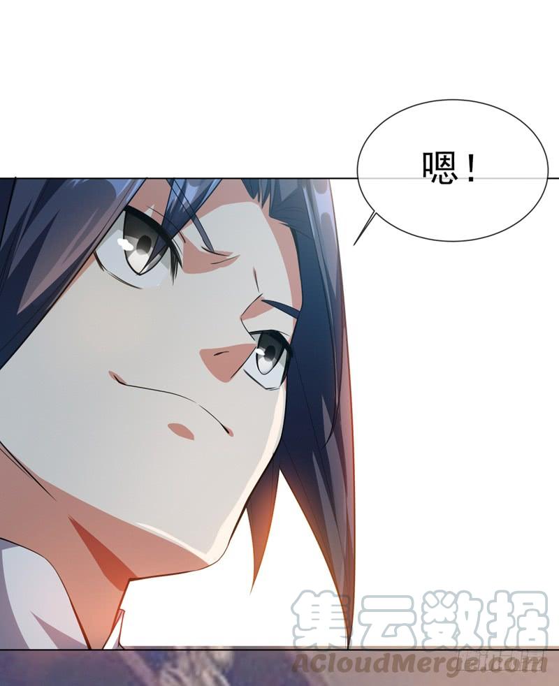 武逆7话 人体炼丹炉？