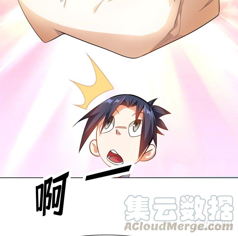武逆7话 人体炼丹炉？