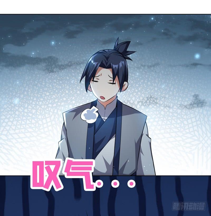 武逆7话 人体炼丹炉？