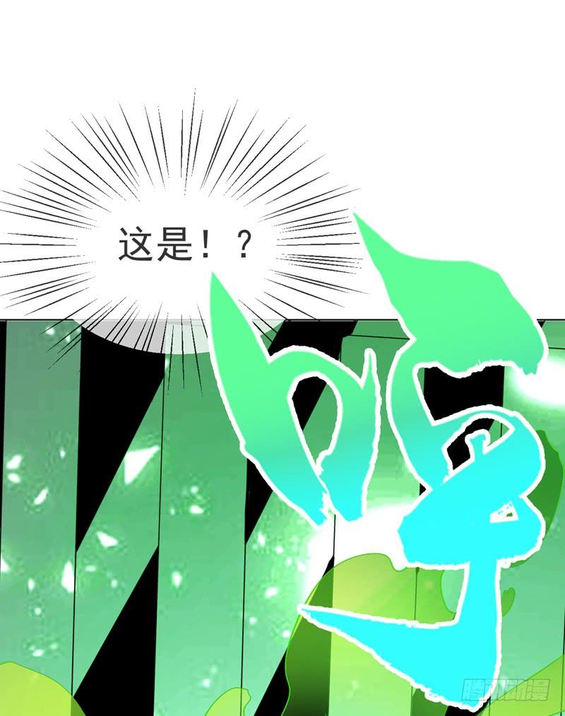 武逆7话 人体炼丹炉？