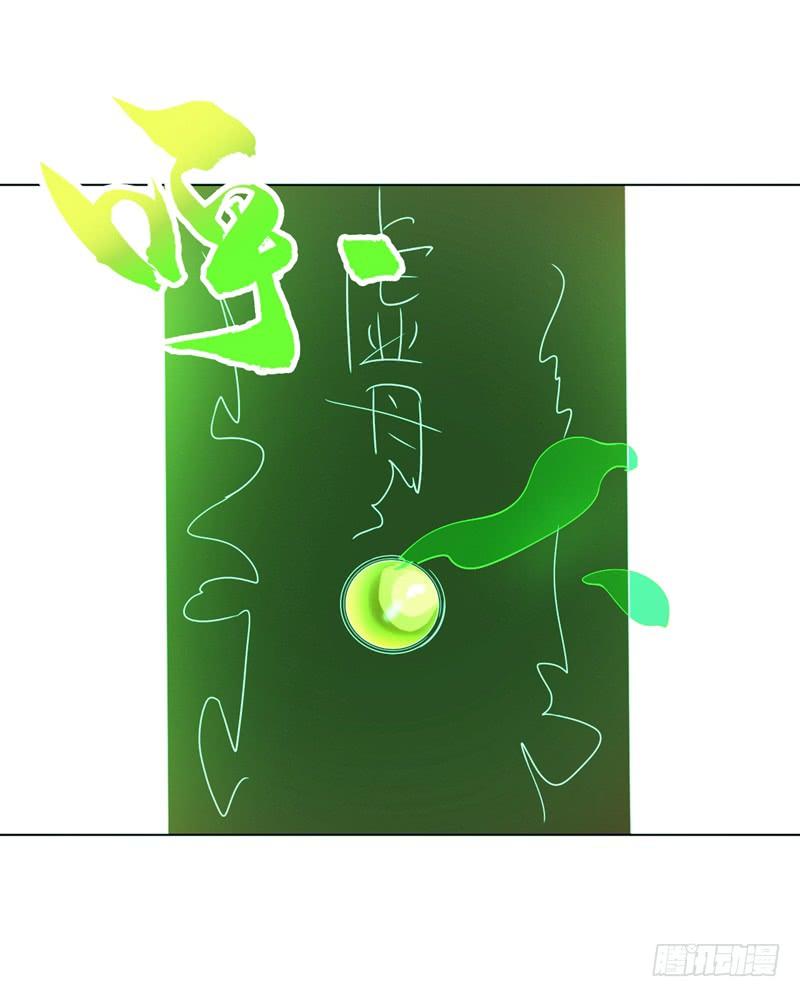 武逆7话 人体炼丹炉？