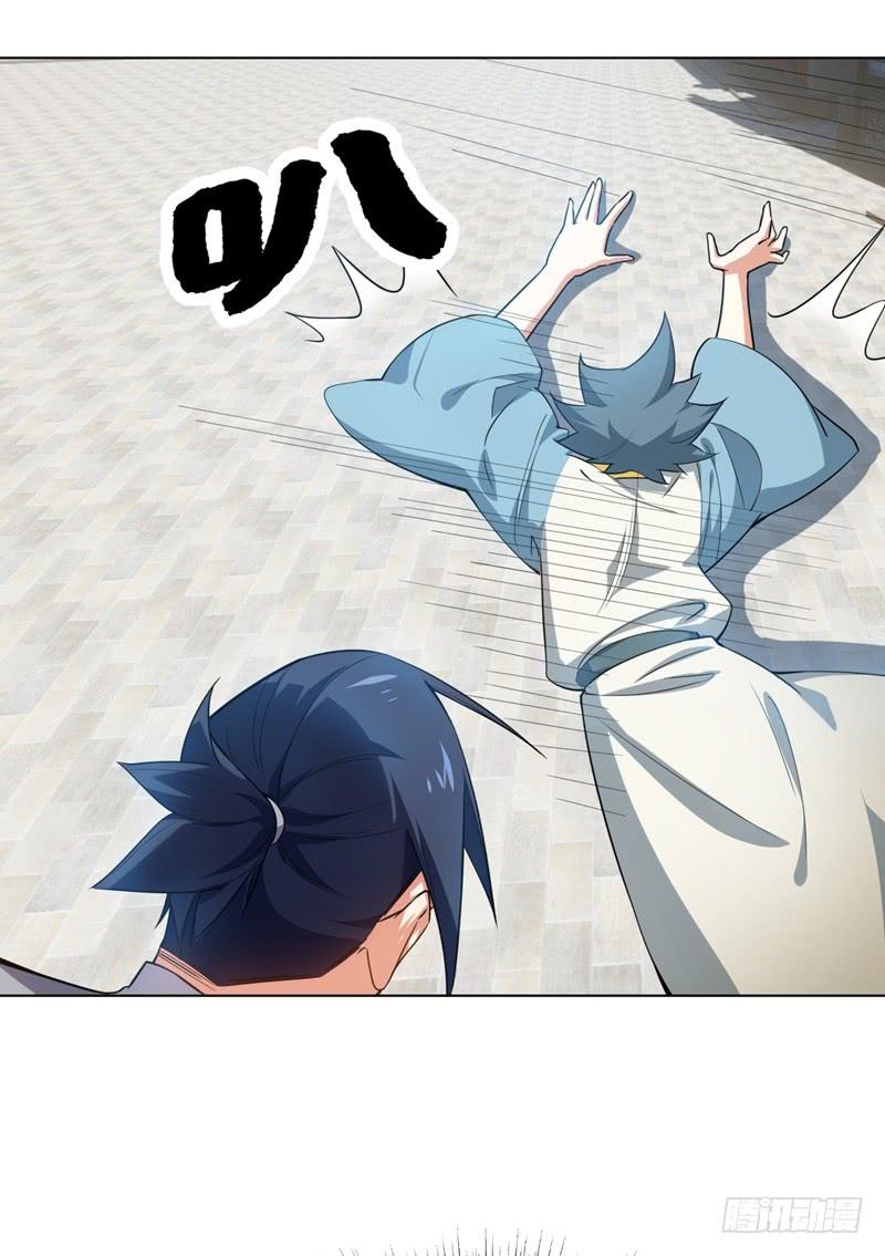 武逆7话 人体炼丹炉？