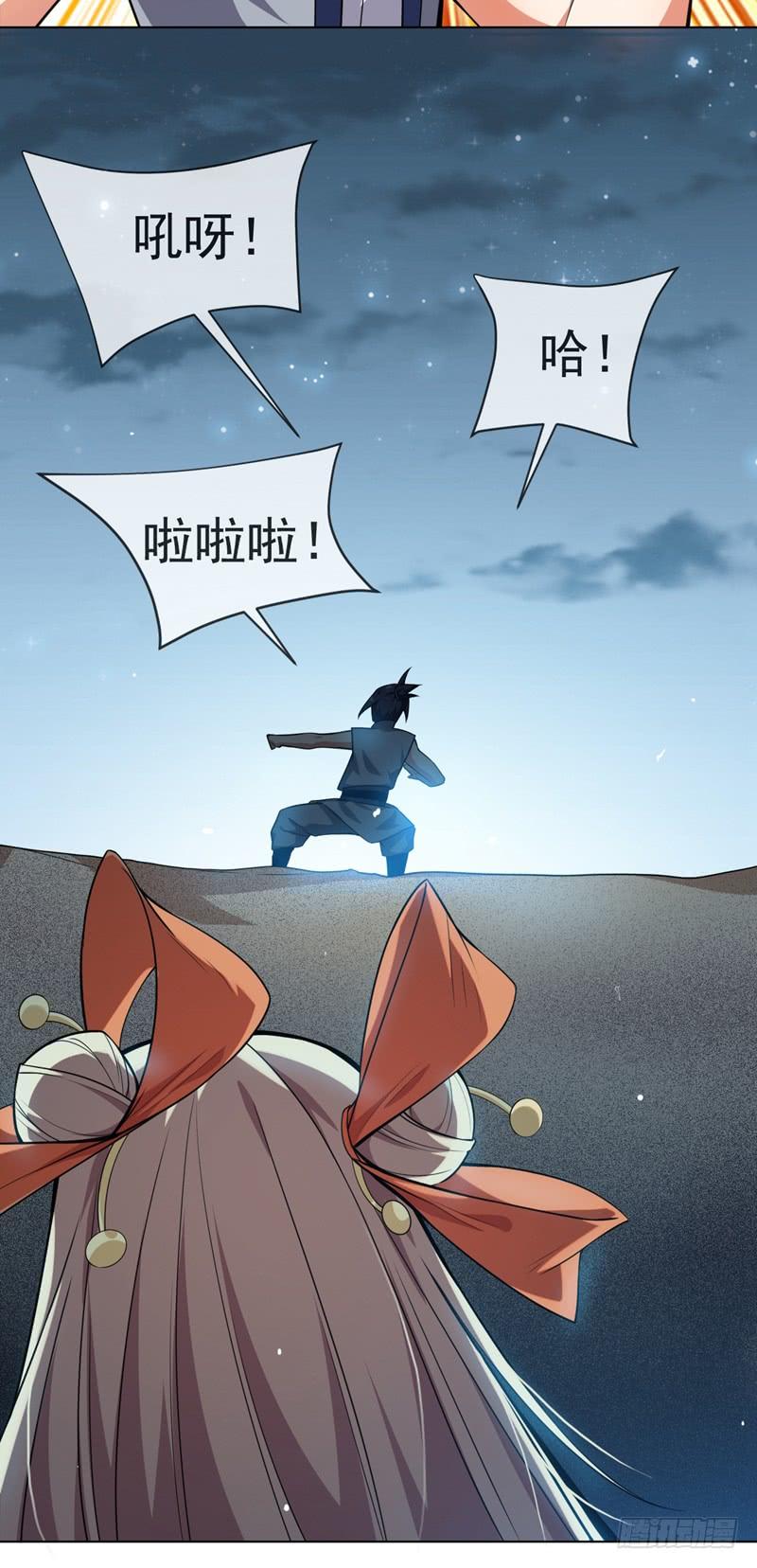 武逆10话 天才的烦恼~