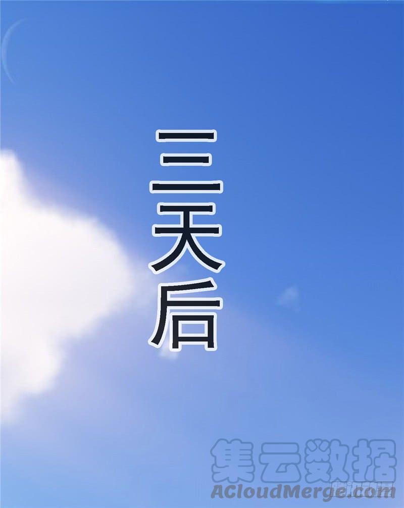 武逆10话 天才的烦恼~