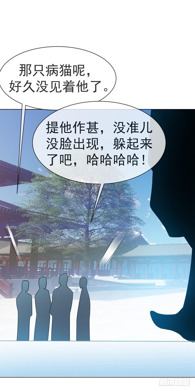 武逆10话 天才的烦恼~