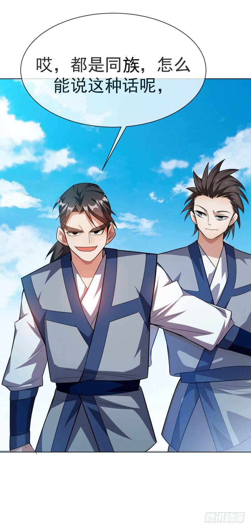 武逆10话 天才的烦恼~