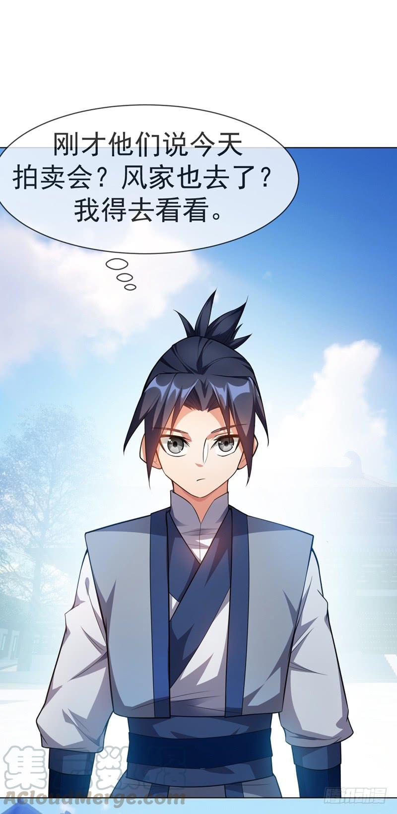 武逆10话 天才的烦恼~