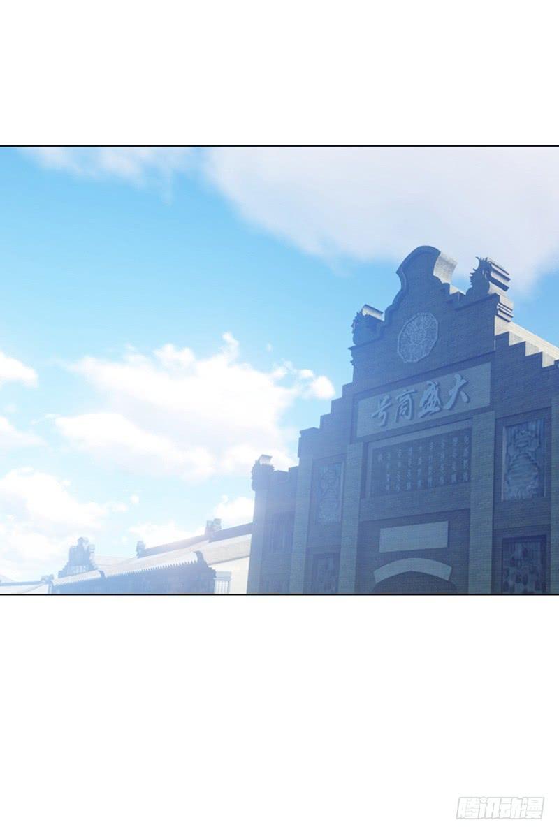 武逆10话 天才的烦恼~