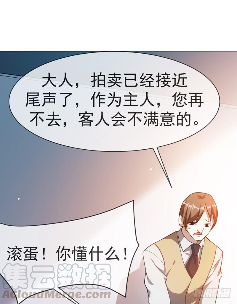 武逆10话 天才的烦恼~