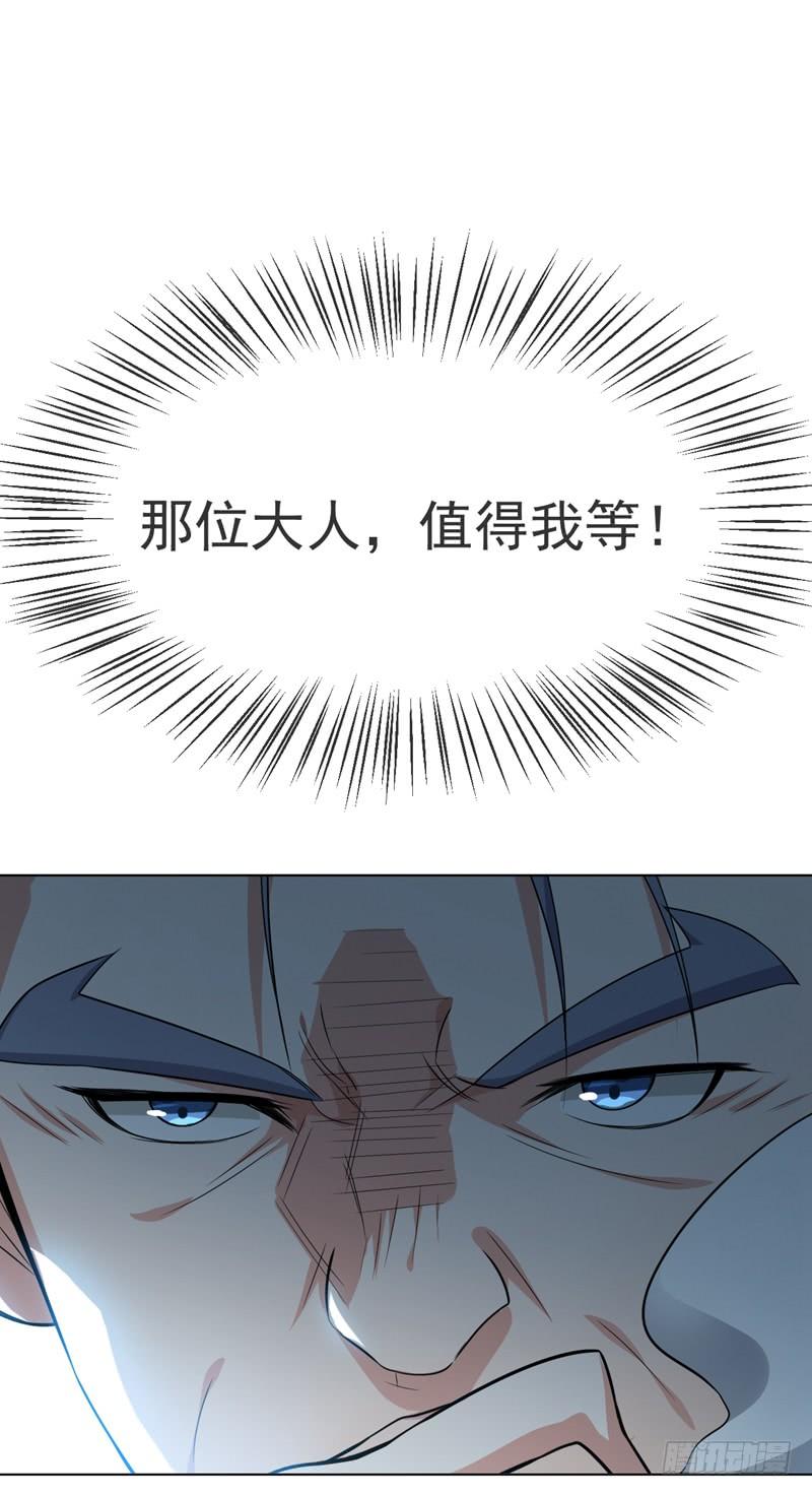 武逆10话 天才的烦恼~