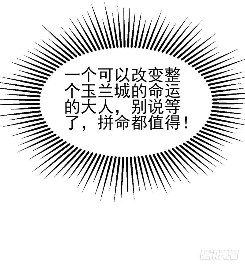 武逆10话 天才的烦恼~