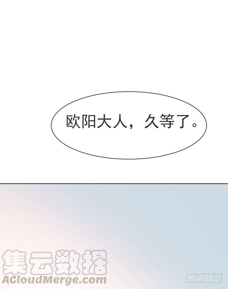 武逆10话 天才的烦恼~