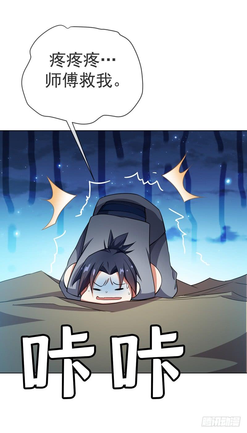 武逆10话 天才的烦恼~