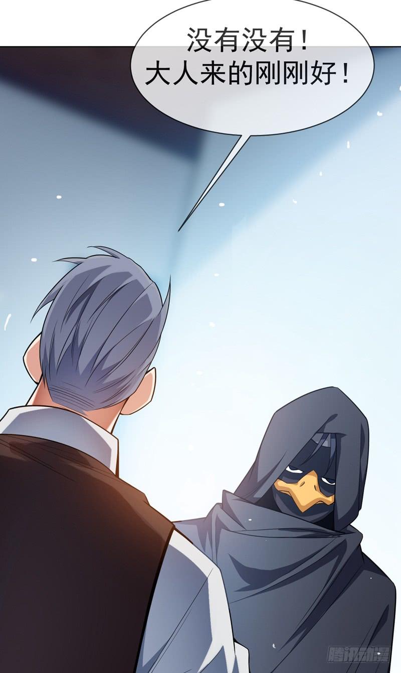 武逆10话 天才的烦恼~