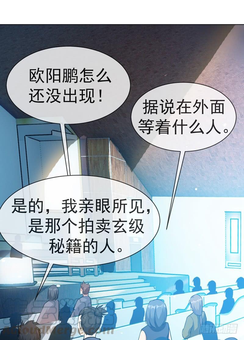 武逆10话 天才的烦恼~