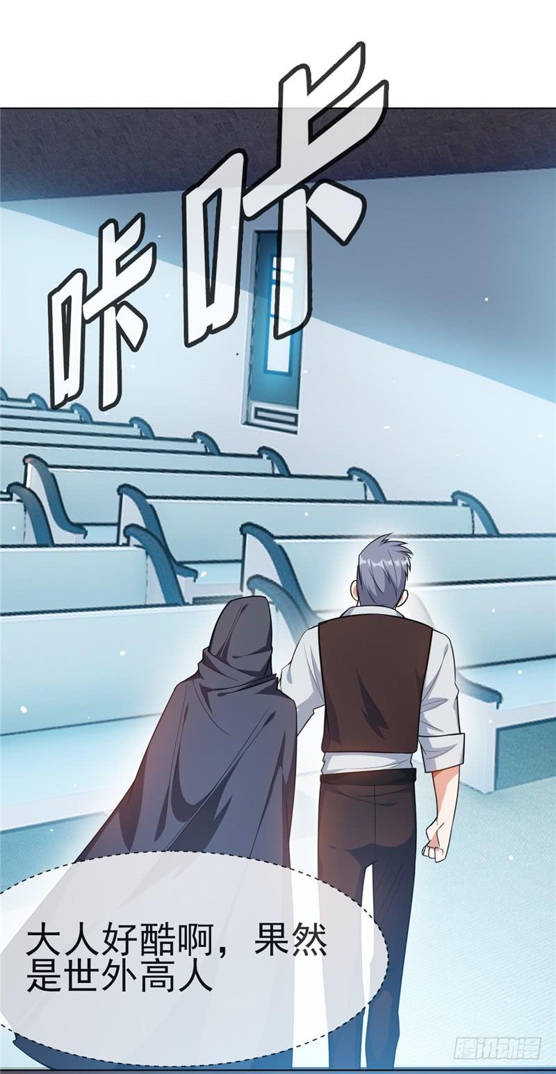 武逆10话 天才的烦恼~