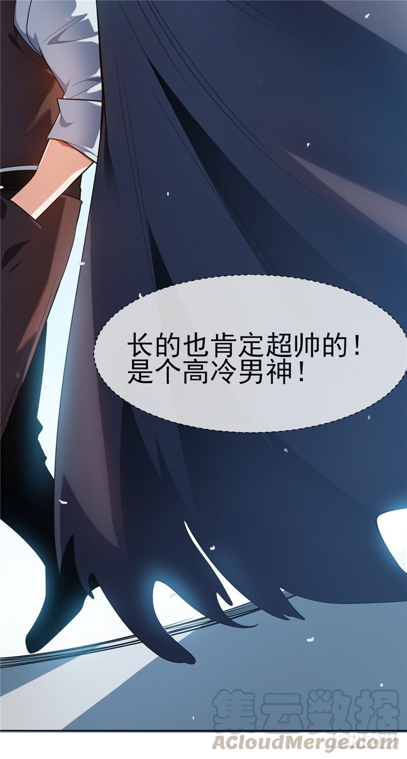 武逆10话 天才的烦恼~