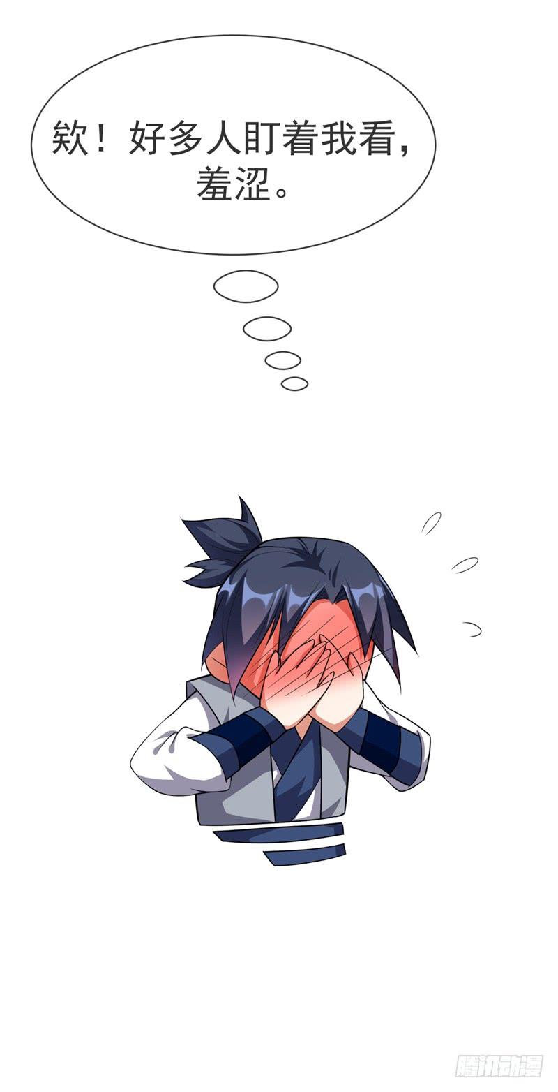 武逆10话 天才的烦恼~